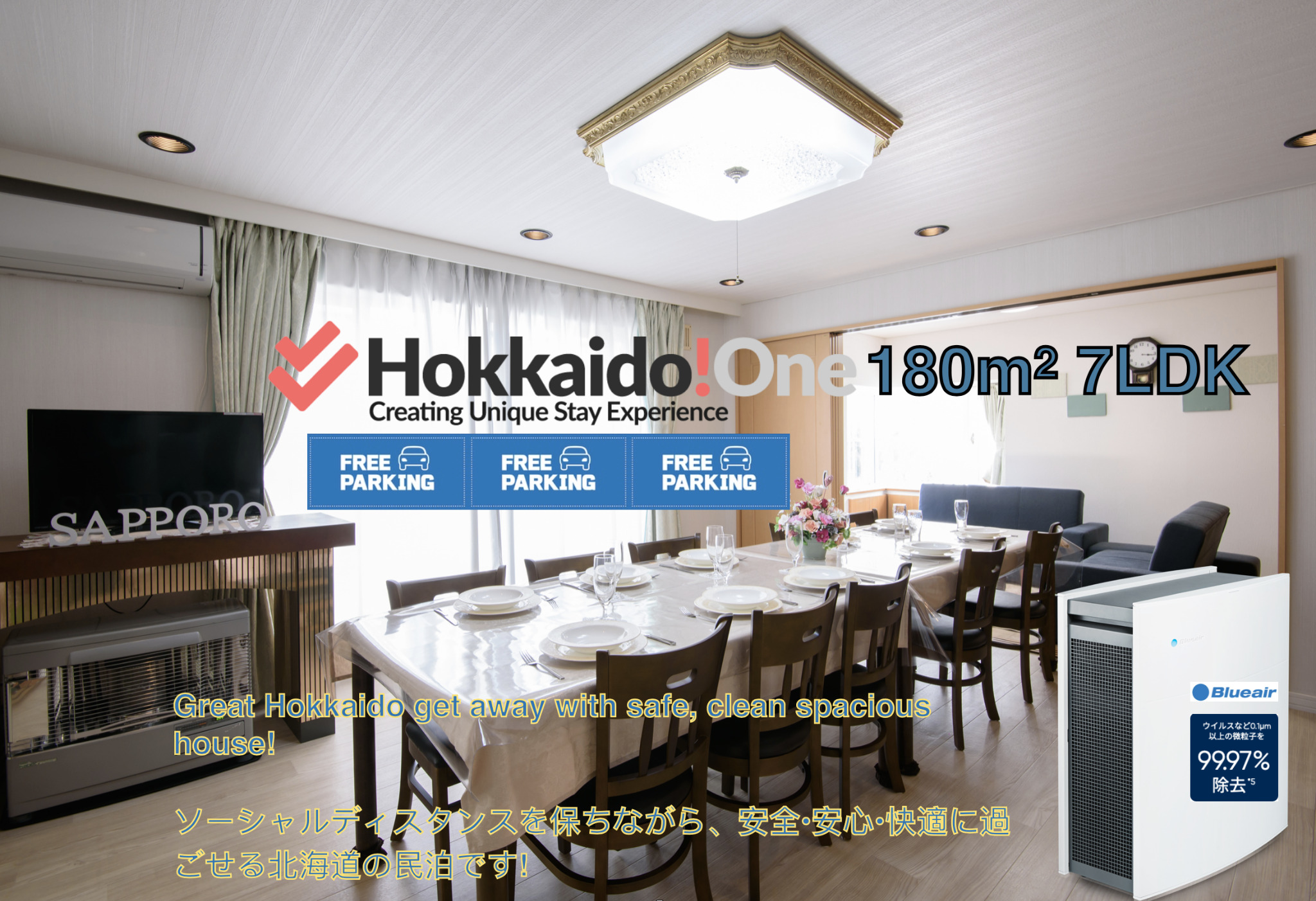 HDO Sumikawa House 7LKD